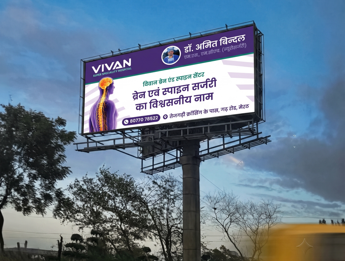 Vivan Hospital print billboard featuring a doctor and Hindi headline