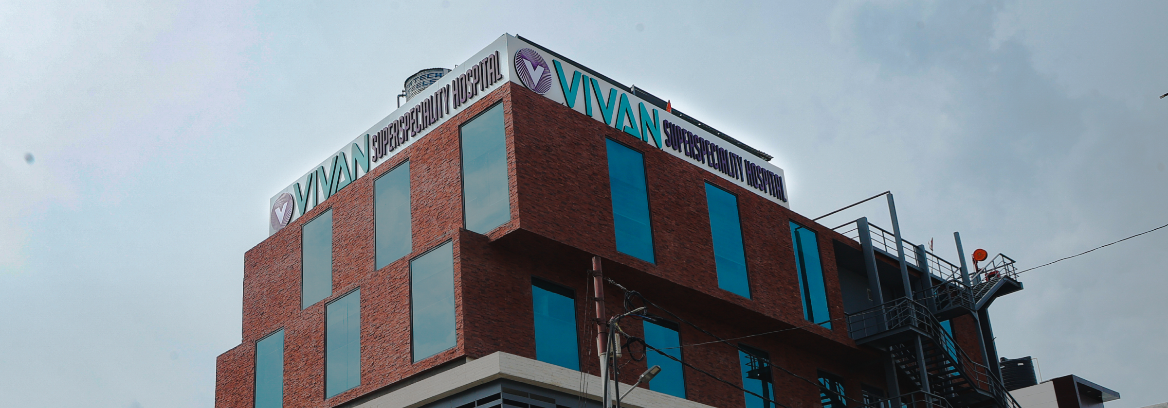 Exterior view of Vivan Hospital with brick and glass facade