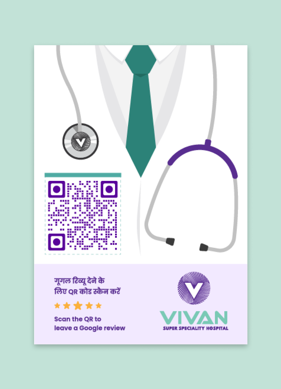 Vivan Hospital Google review scanner poster on mint background