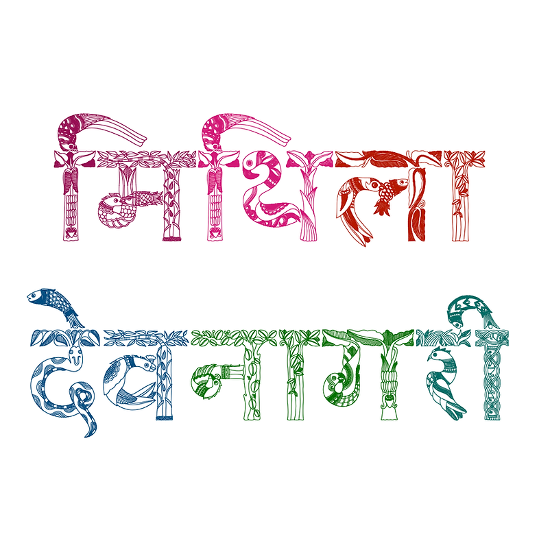 Mythila Devanagari display typeface specimens